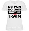 Женская футболка No pain no gain shut up and train Белый фото