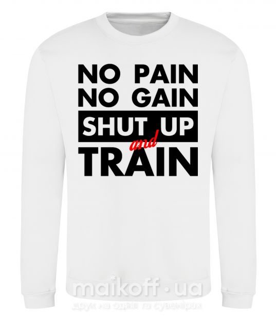 Світшот No pain no gain shut up and train Білий фото