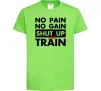 Детская футболка No pain no gain shut up and train Лаймовый фото