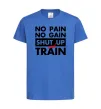 Детская футболка No pain no gain shut up and train Ярко-синий фото