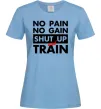 Жіноча футболка No pain no gain shut up and train Блакитний фото