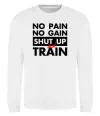 Світшот No pain no gain shut up and train Білий Світшот No pain no gain shut up and train Білий фото