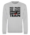 Світшот No pain no gain shut up and train Сірий меланж Світшот No pain no gain shut up and train Сірий меланж фото