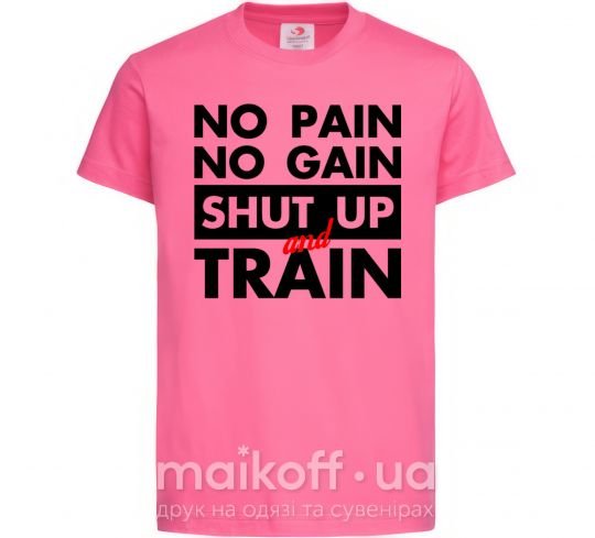Дитяча футболка No pain no gain shut up and train Яскраво-рожевий фото