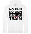 Чоловіча толстовка (худі) No pain no gain shut up and train Білий фото