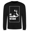 Світшот Stay strong no pain no gain Чорний фото