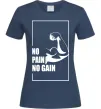 Женская футболка Stay strong no pain no gain Темно-синий фото