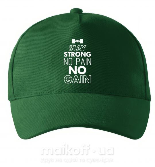 Кепка Stay strong no pain no gain Темно-зеленый фото