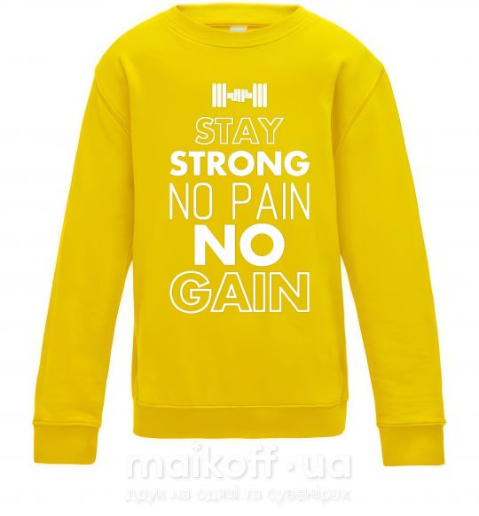 Дитячий світшот Stay strong no pain no gain Сонячно жовтий фото