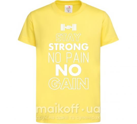 Детская футболка Stay strong no pain no gain Лимонный фото