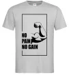 Чоловіча футболка Stay strong no pain no gain Сірий фото