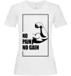 Женская футболка Stay strong no pain no gain Белый фото