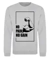 Свитшот Stay strong no pain no gain Серый меланж фото