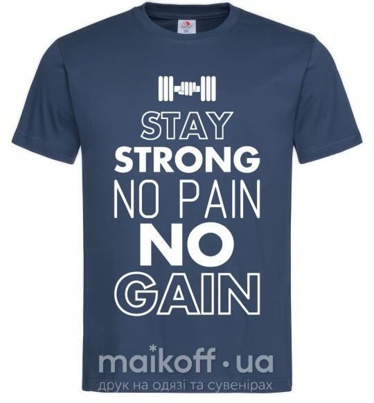 Чоловіча футболка Stay strong no pain no gain Темно-синій фото