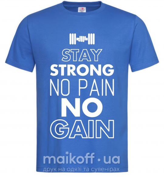 Мужская футболка Stay strong no pain no gain Ярко-синий фото