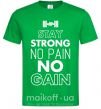 Мужская футболка Stay strong no pain no gain Зеленый фото