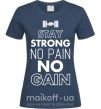 Женская футболка Stay strong no pain no gain Темно-синий фото