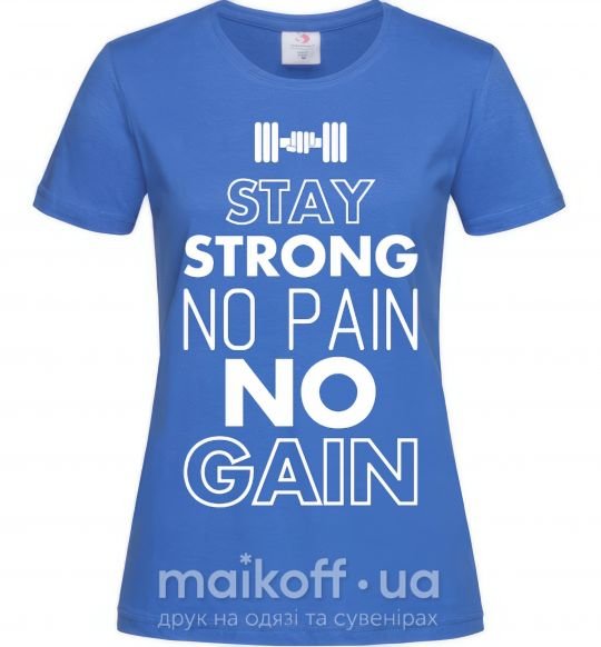 Жіноча футболка Stay strong no pain no gain Яскраво-синій фото