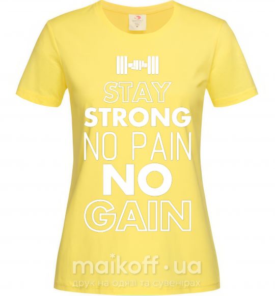 Женская футболка Stay strong no pain no gain Лимонный фото