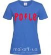 Женская футболка Po-le Ярко-синий фото