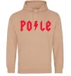 Женская толстовка (худи) Po-le Песочный фото