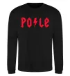 Свитшот Po-le Черный фото