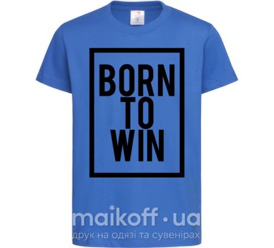 Детская футболка Born to win Ярко-синий фото