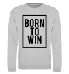 Свитшот Born to win Серый меланж фото