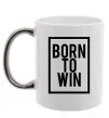 Чашка с цветной ручкой Born to win Серебро фото