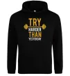 Мужская толстовка (худи) Try harder than yesterday Черный фото
