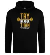 Женская толстовка (худи) Try harder than yesterday Черный фото
