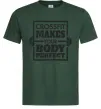 Чоловіча футболка Crossfit makes your body perfect Темно-зелений фото