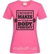 Жіноча футболка Crossfit makes your body perfect Яскраво-рожевий фото