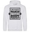 Мужская толстовка (худи) Crossfit makes your body perfect Серый меланж фото