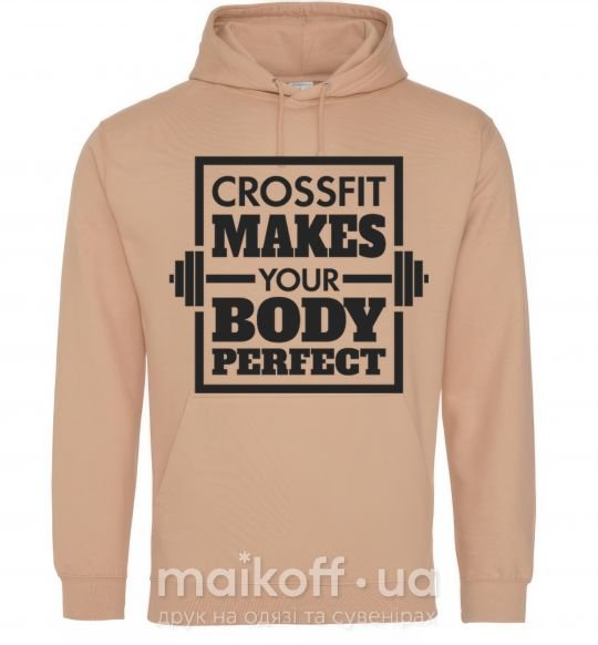 Мужская толстовка (худи) Crossfit makes your body perfect Песочный фото