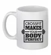 Чашка керамічна Crossfit makes your body perfect Білий Чашка керамічна Crossfit makes your body perfect Білий фото