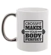 Чашка с цветной ручкой Crossfit makes your body perfect Серебро Чашка с цветной ручкой Crossfit makes your body perfect Серебро фото