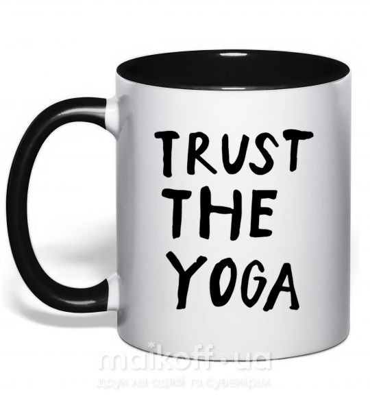 Чашка з кольоровою ручкою Trust the yoga Чорний фото
