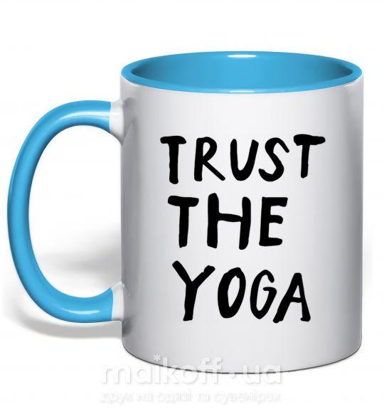 Чашка з кольоровою ручкою Trust the yoga Блакитний фото