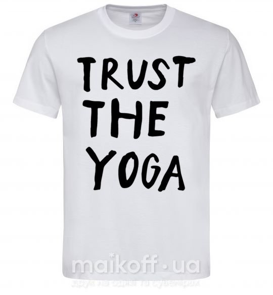 Чоловіча футболка Trust the yoga Білий фото