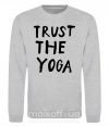 Світшот Trust the yoga Сірий меланж фото