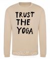 Світшот Trust the yoga Пісочний фото