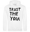Женская толстовка (худи) Trust the yoga Белый фото