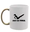 Чашка с цветной ручкой Just do yoga Золото фото