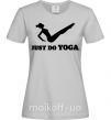 Женская футболка Just do yoga Серый фото