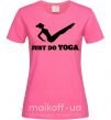 Женская футболка Just do yoga Ярко-розовый фото