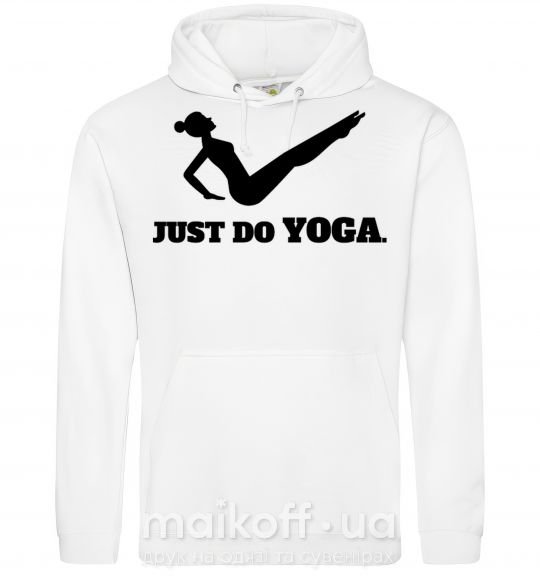 Женская толстовка (худи) Just do yoga Белый фото