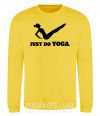 Світшот Just do yoga Сонячно жовтий фото