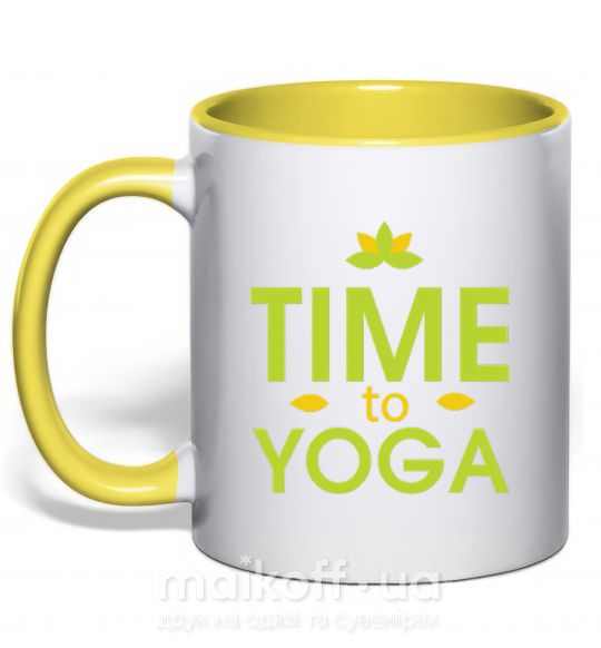Чашка з кольоровою ручкою Time to yoga Сонячно жовтий фото