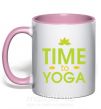 Чашка з кольоровою ручкою Time to yoga Ніжно рожевий фото